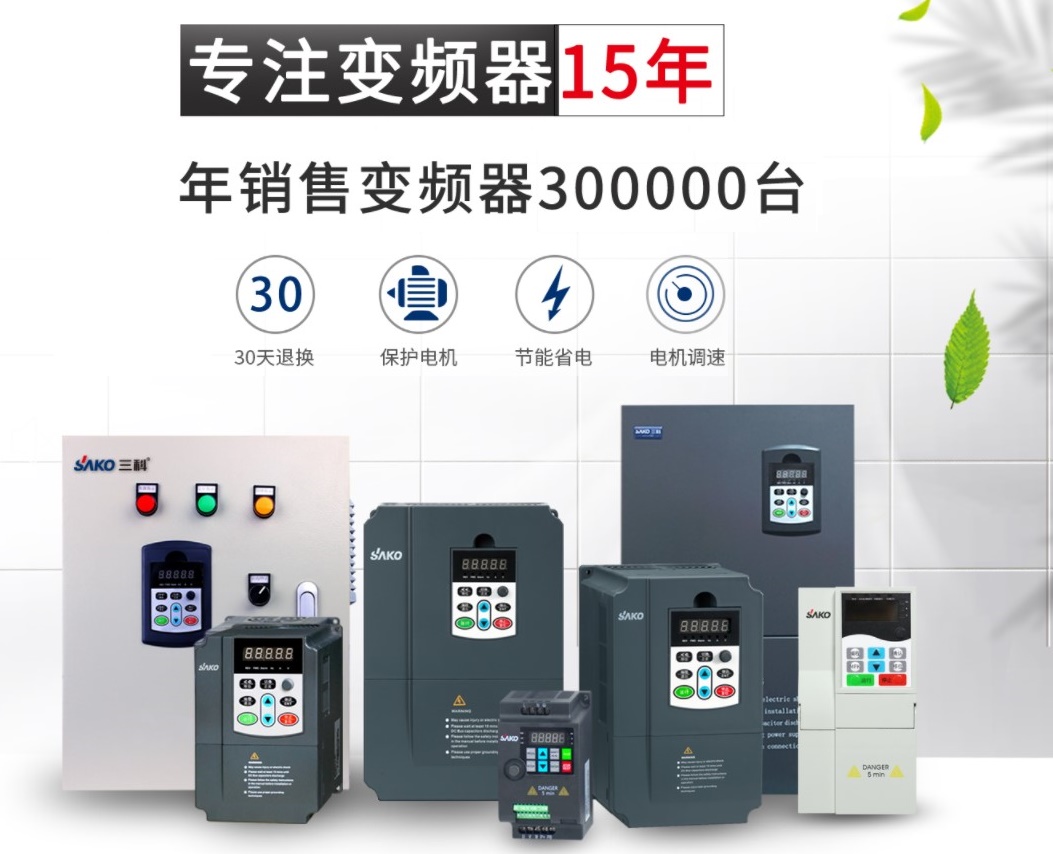 “如今的中國(guó)變頻器企業(yè)都有哪些銷(xiāo)售模式？”